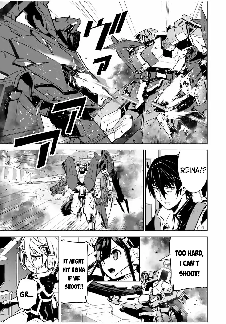 Yuusha Shoutai Kamoku Yuusha Wa Nagisa Renai Chapter 13 16